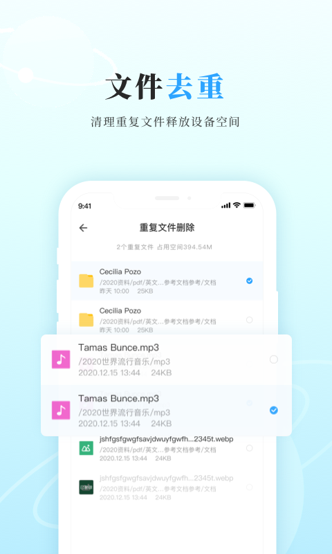 微相集v3.0.4截图3