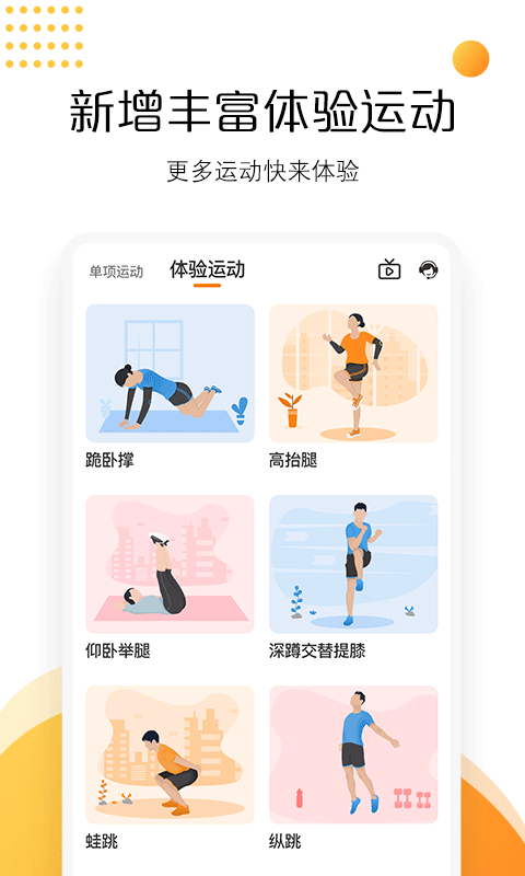 快数v2.13.1截图3