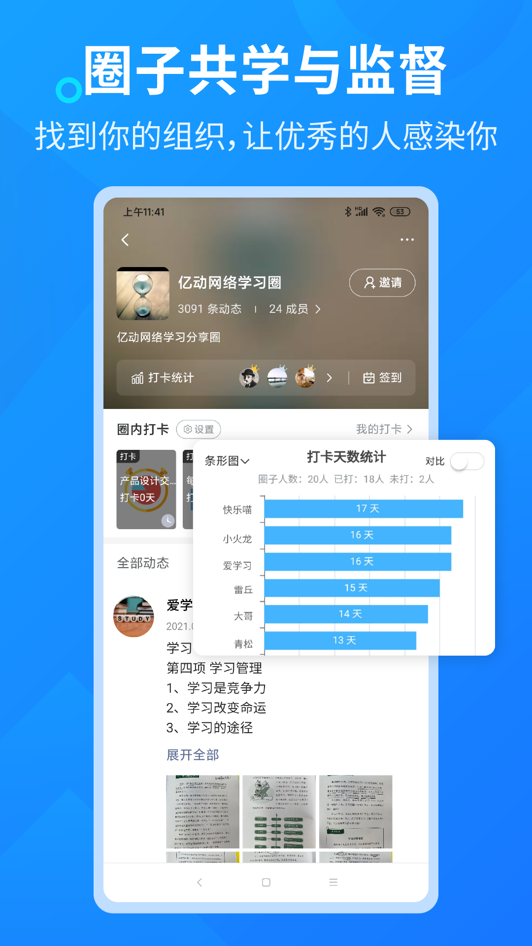 小行动v1.6.40截图1