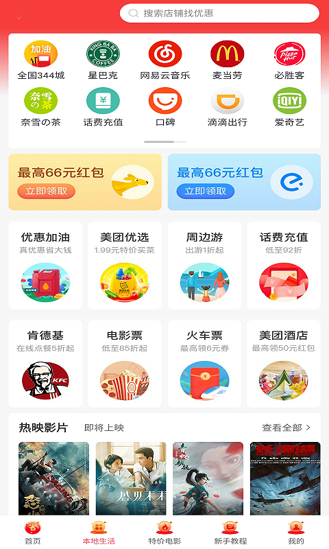 妈妈省v1.0.57截图3