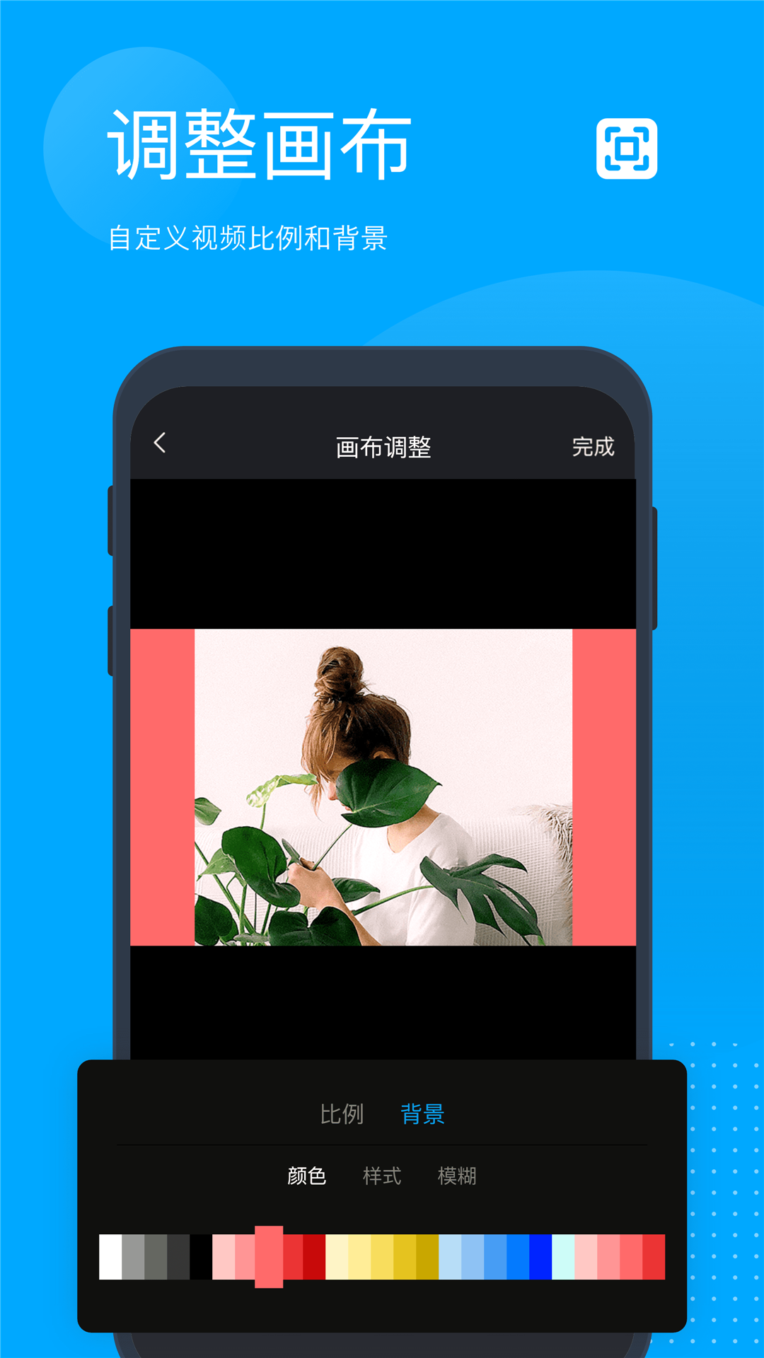 无痕去水印v3.0.0截图1