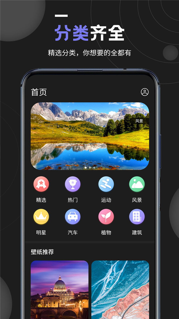 情侣壁纸v1.1截图4