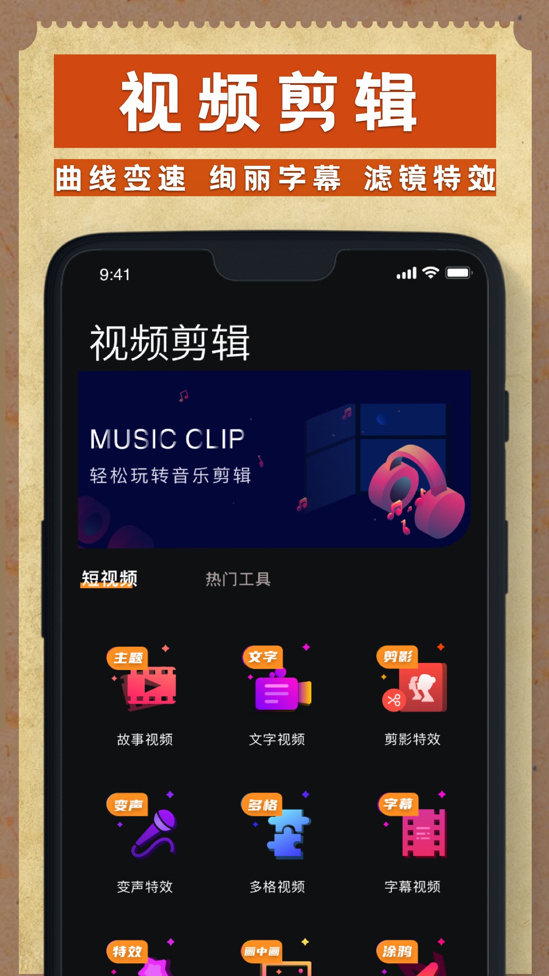 Dazz cam滤镜截图3