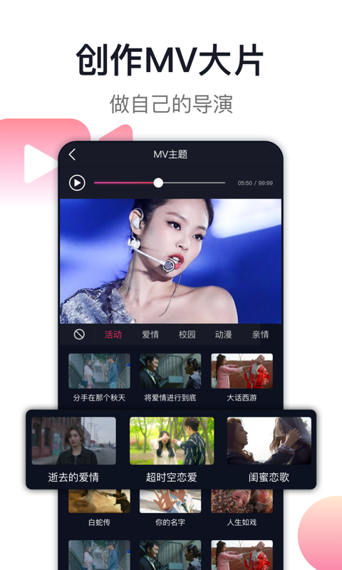 爱唱v8.4.9.5截图1