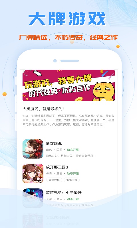 鱼爪手游v8.3.5截图2