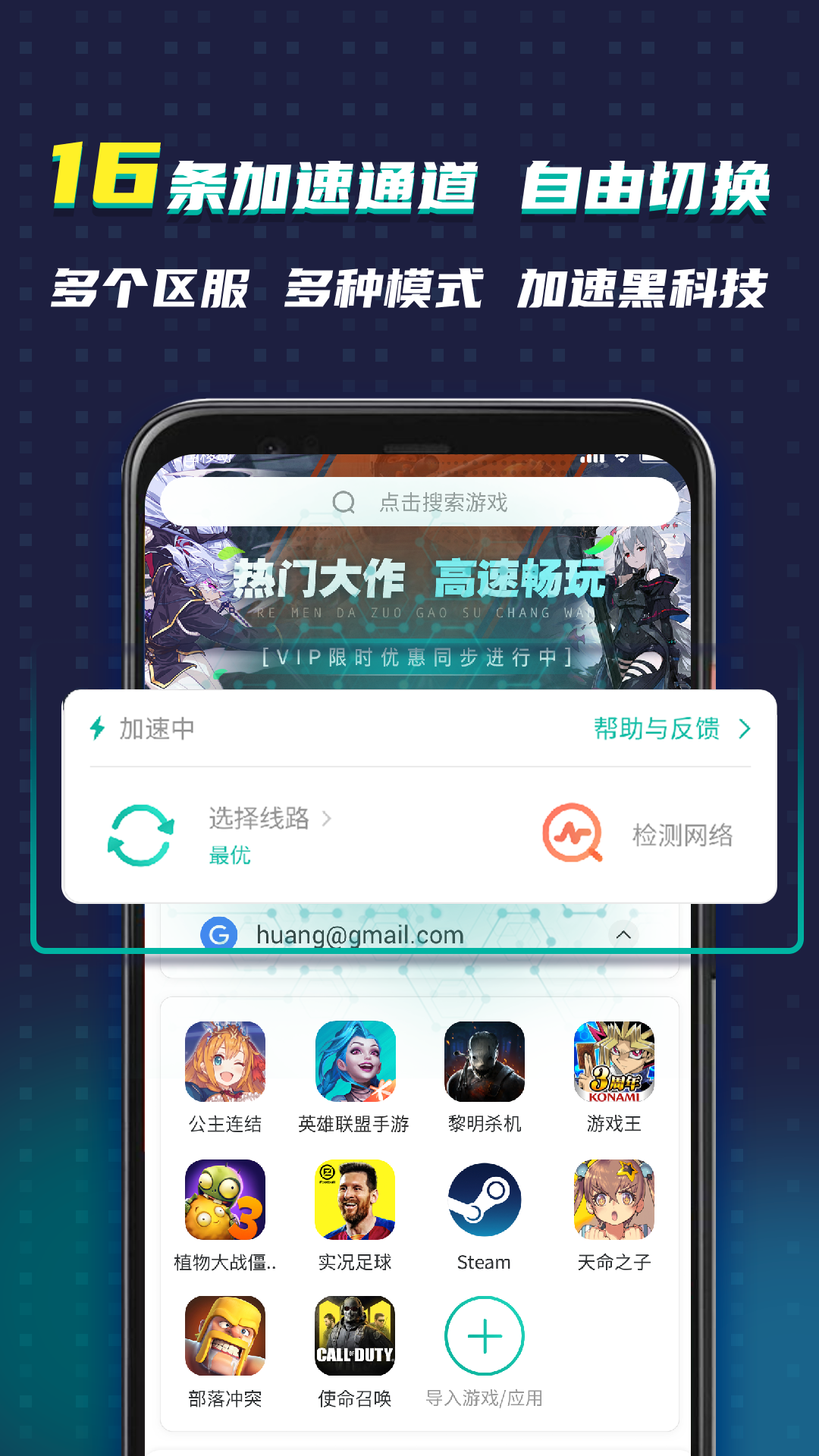 OurPlay原谷歌空间v4.0.1截图1