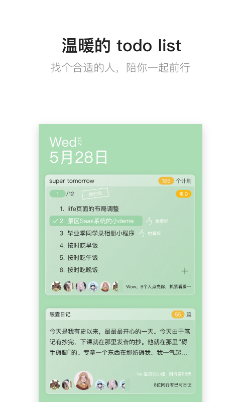 hopev3.10.2.3截图4