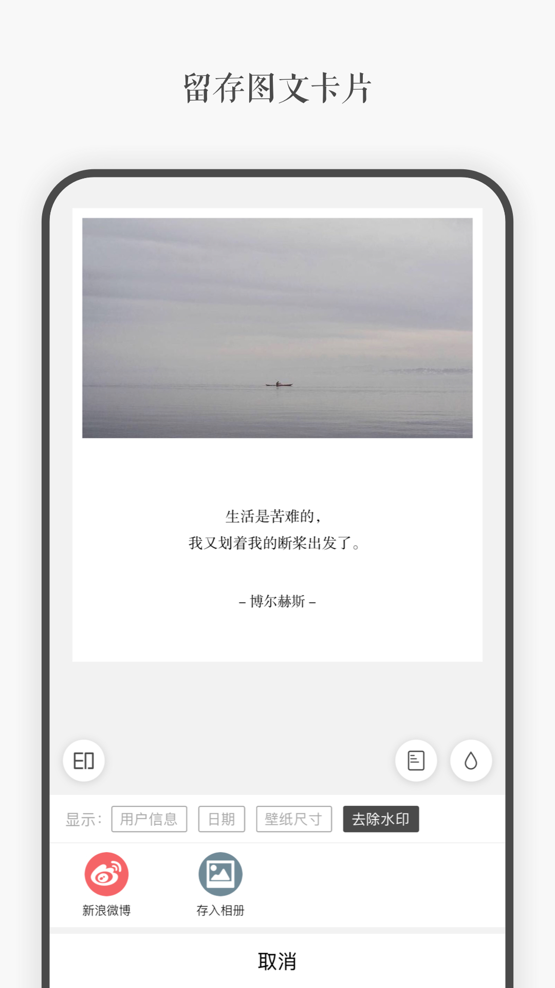 言YANv3.80截图1