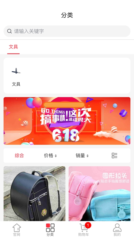 海南新教育截图2