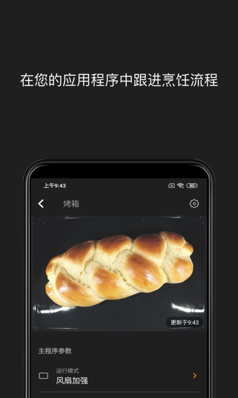 Mielev4.1.1截图1