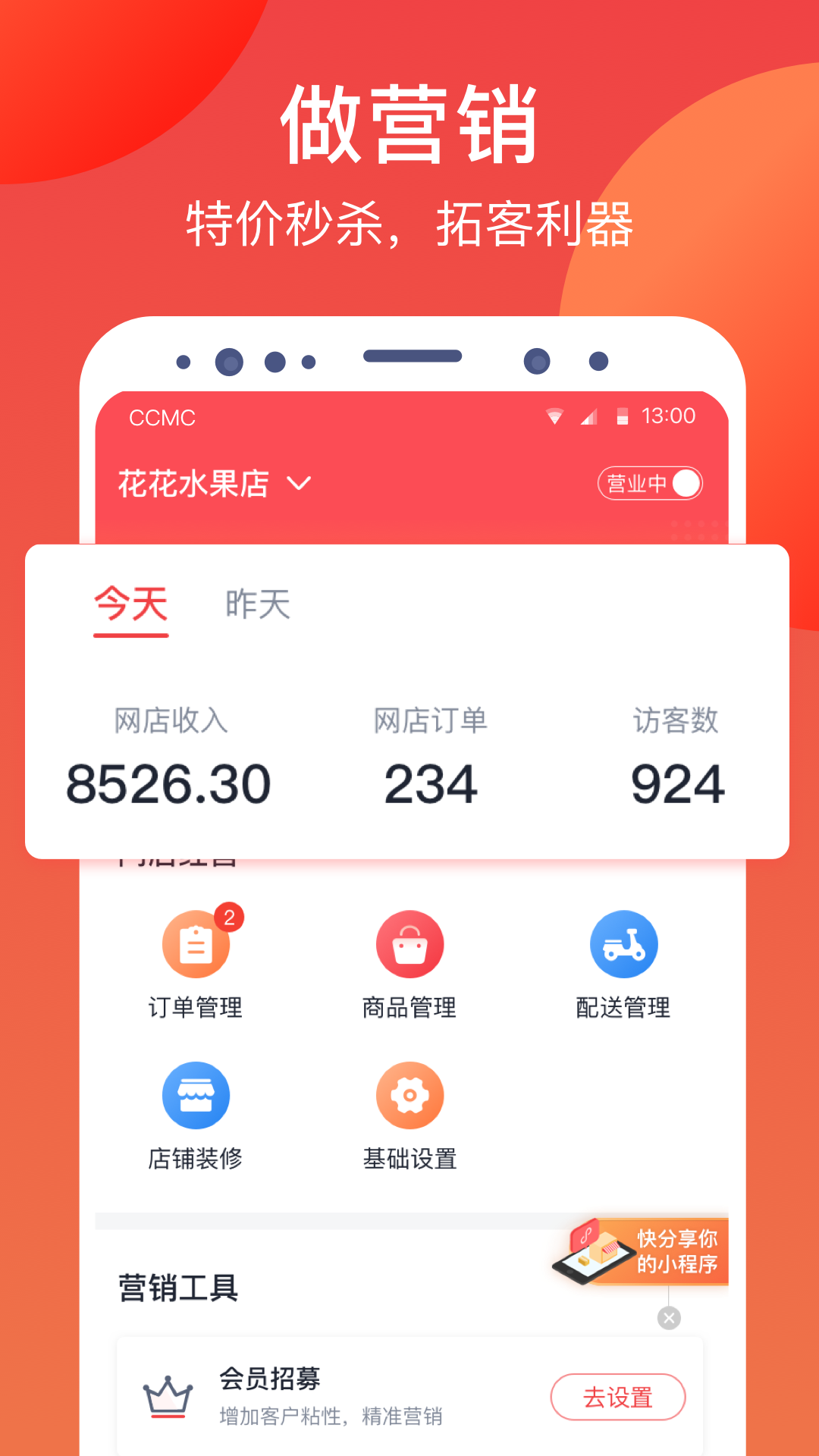 付呗v4.2.22截图1