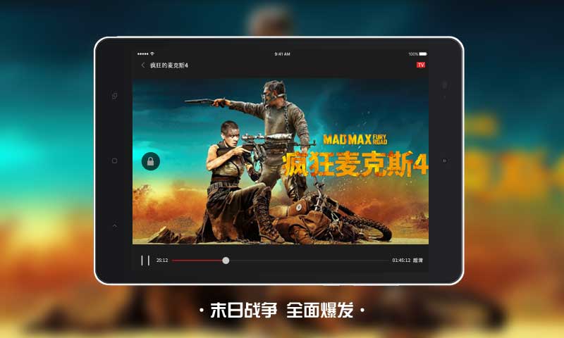 南瓜电影HDv2.7.0截图1