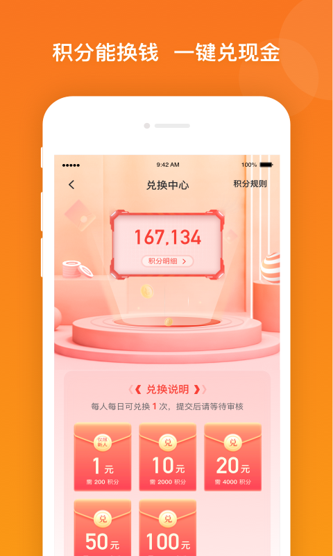 爱调研v3.0.0截图2