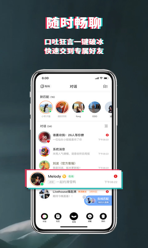 积目v5.0.22截图1