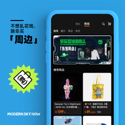 正在现场v5.8.7截图1