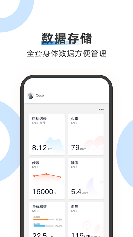 AiLinkv1.40.0截图2