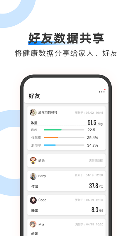 AiLinkv1.40.0截图1