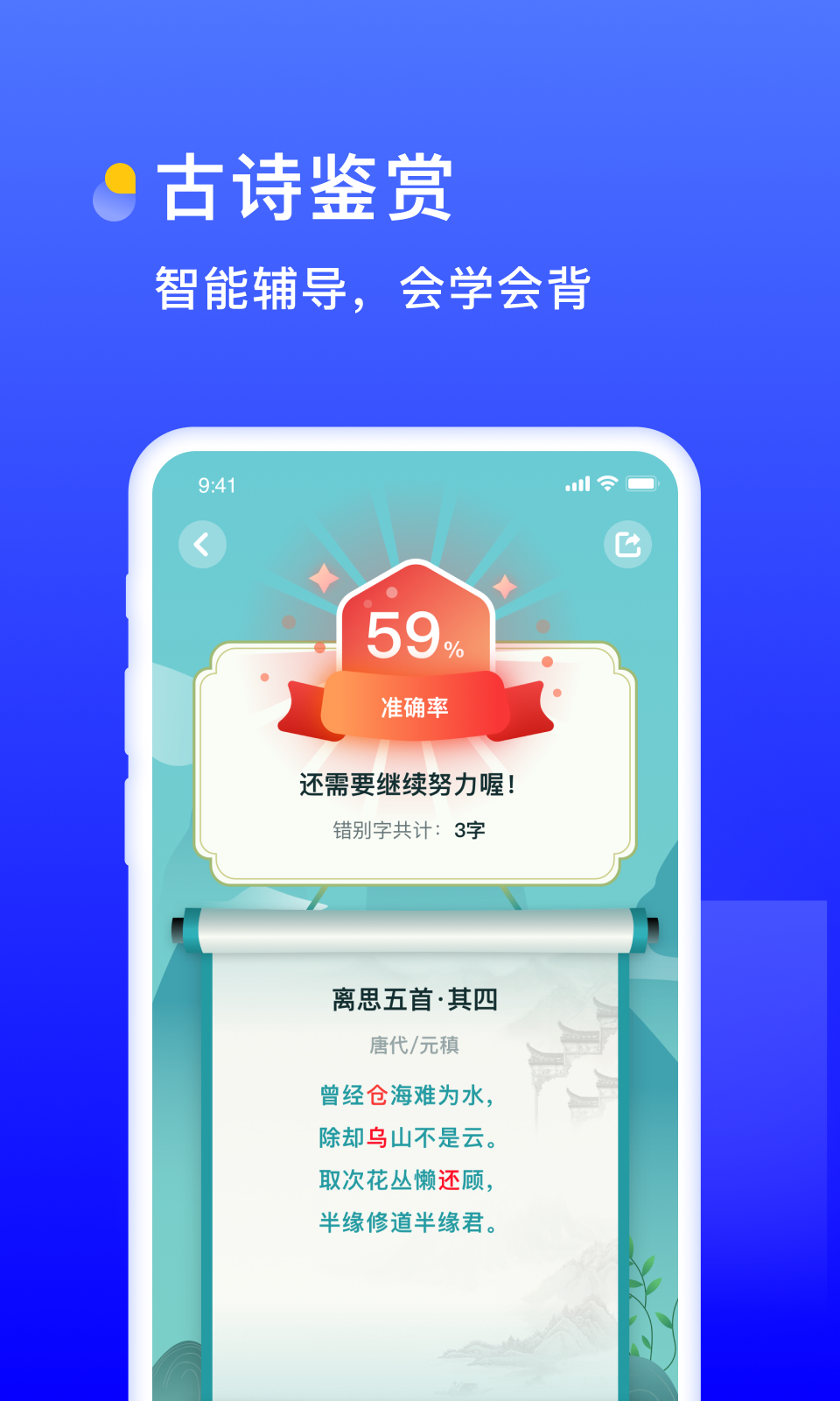 书链v5.3.0截图2