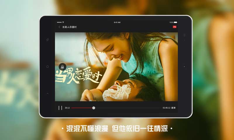 南瓜电影HDv2.7.0截图2