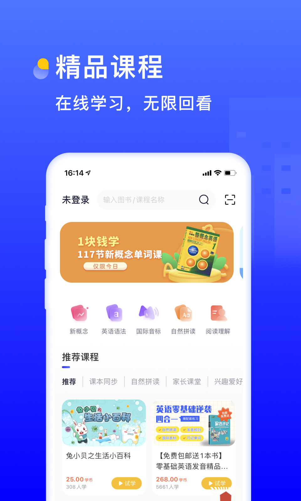 书链v5.3.0截图1