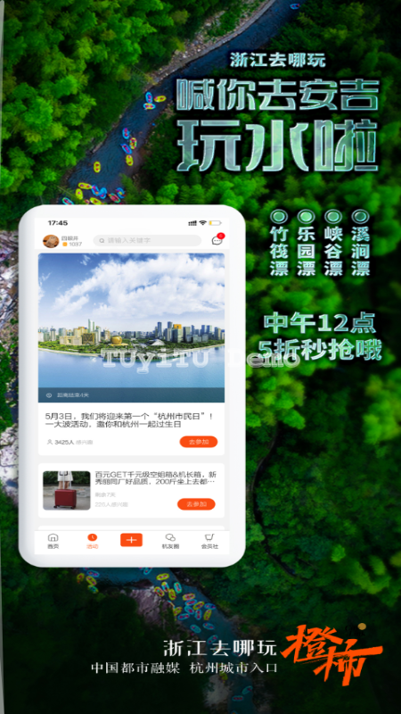 快抱v4.0.1.9截图4