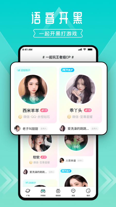 进圈v1.7.2.6截图4