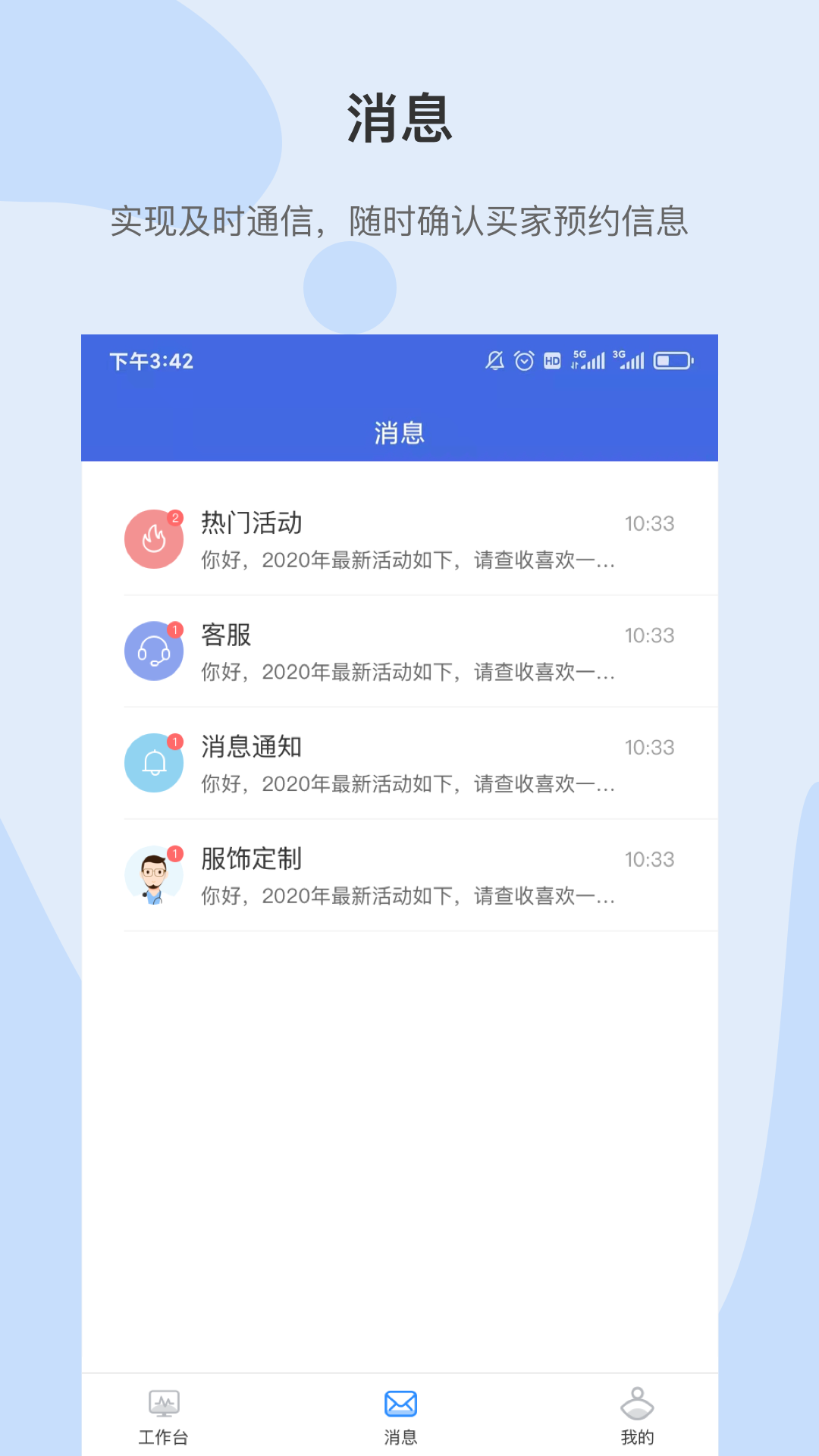 云鹿仓截图2