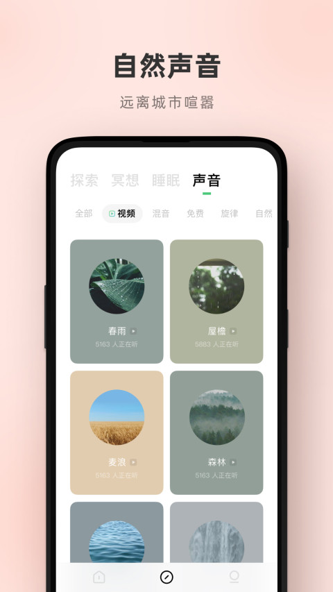 潮汐v3.14.2截图1