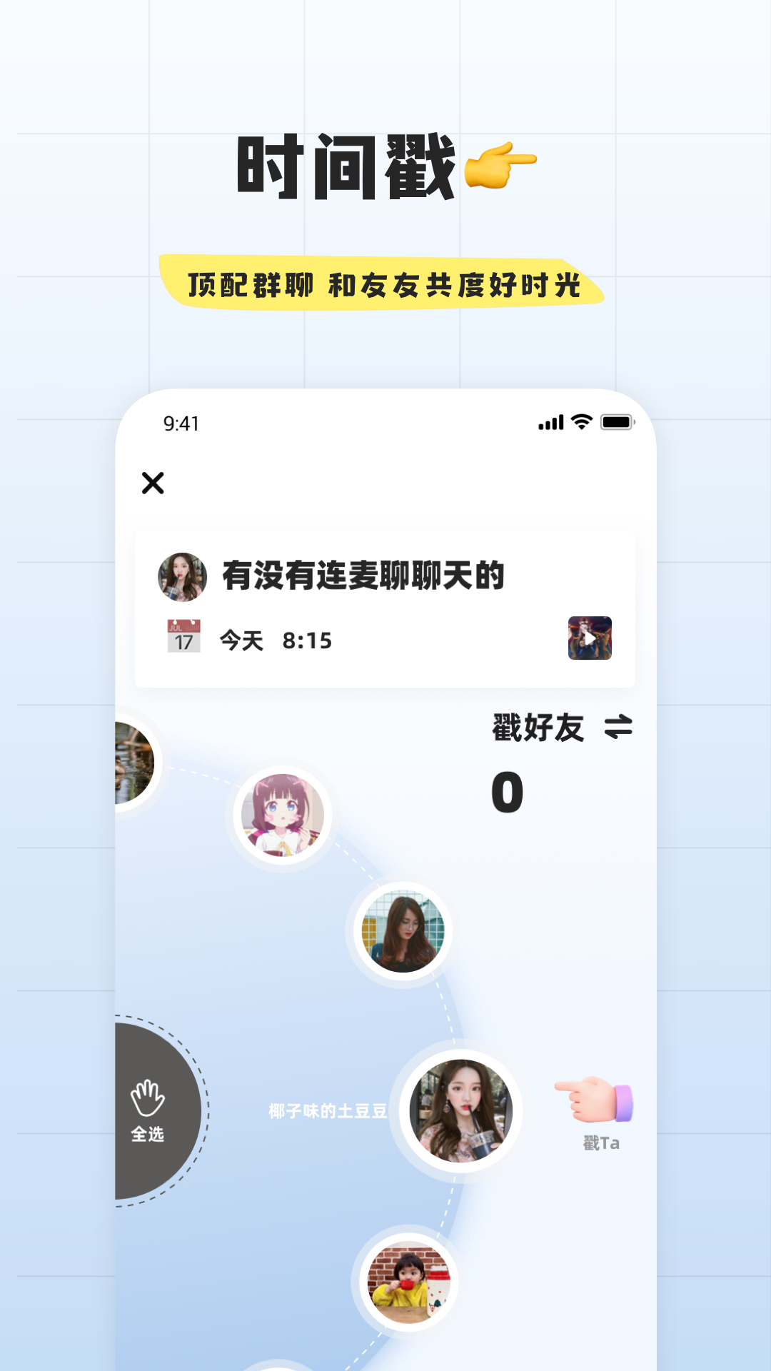 幸识v2.1.0截图1