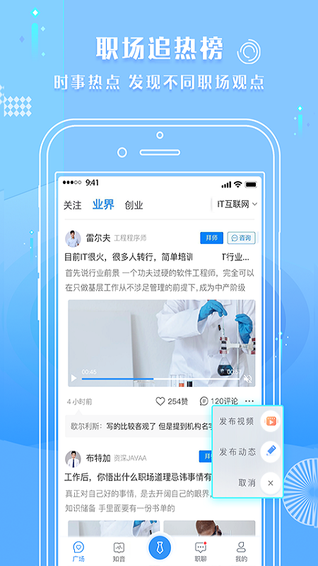 启明APP截图2