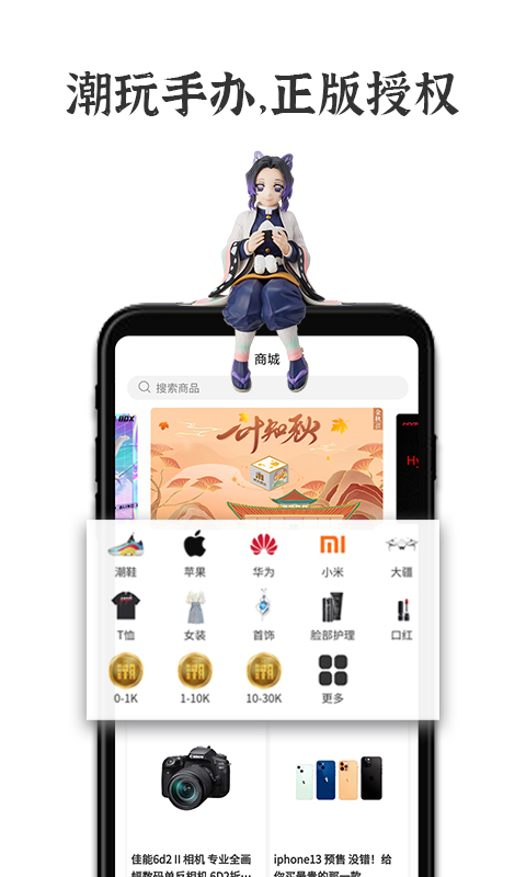 潮玩盲盒v1.2.0截图2