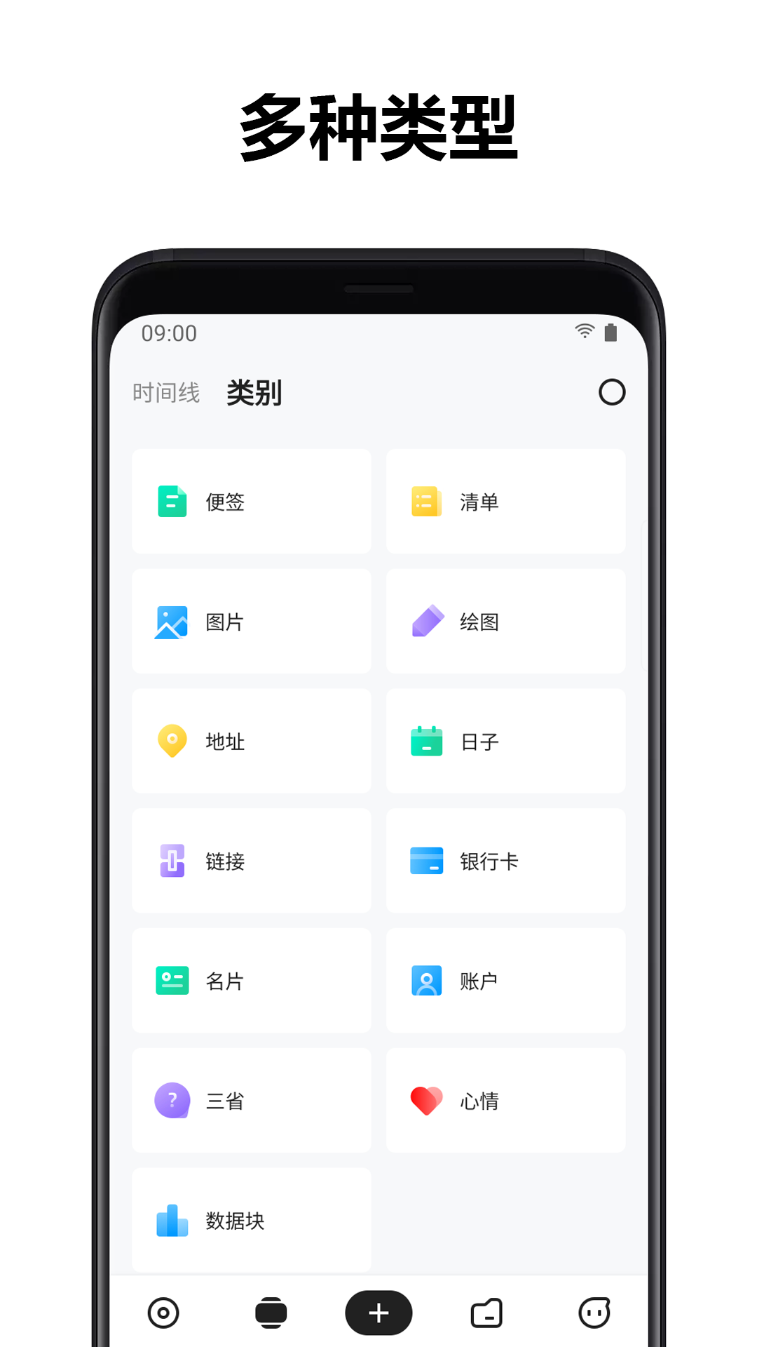 麻雀记v4.5.0截图2