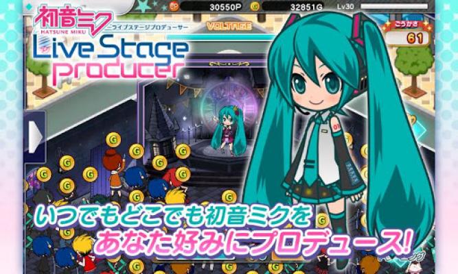 初音未来演唱会截图1