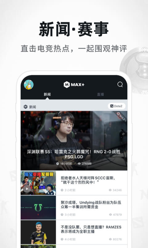 Maxv4.4.42截图1