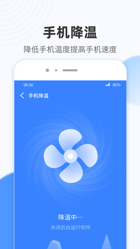 WiFi小雷达截图4