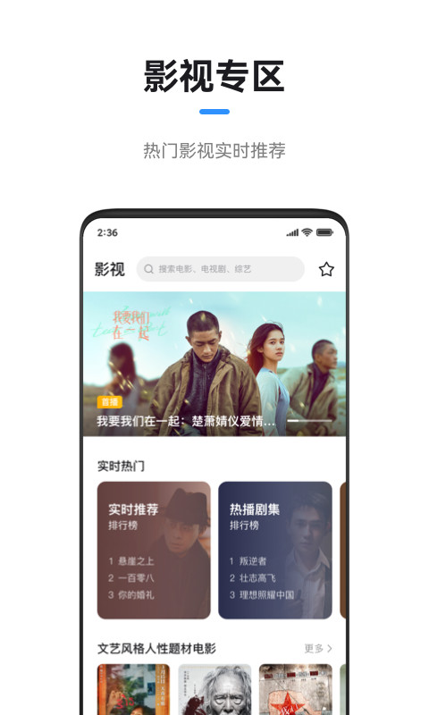 无屏助手v4.6.5截图1