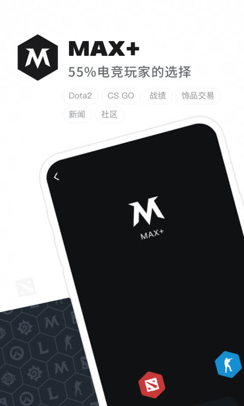 Maxv4.4.42截图5