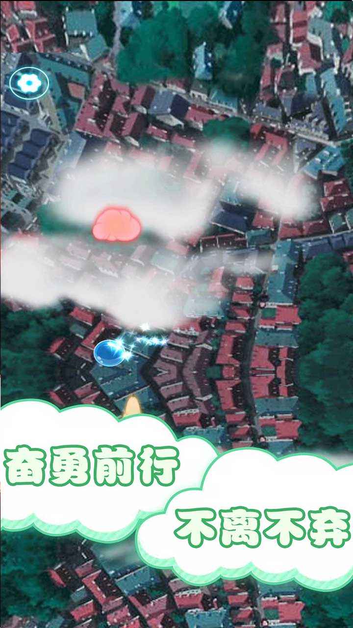 保卫风精灵截图4