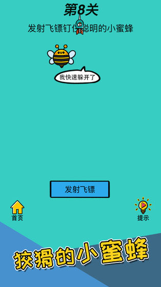 脑洞贼大截图1