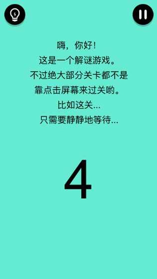 还有这种骚操作截图1