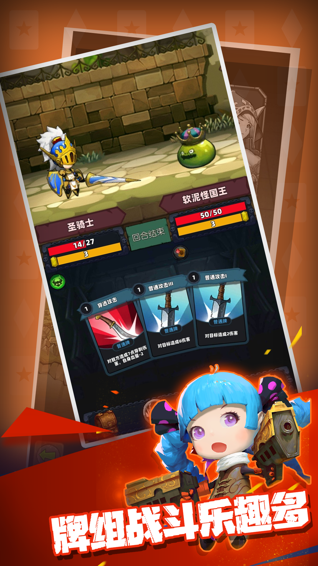 元素与冒险截图3