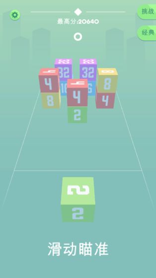 Cube Crash截图1