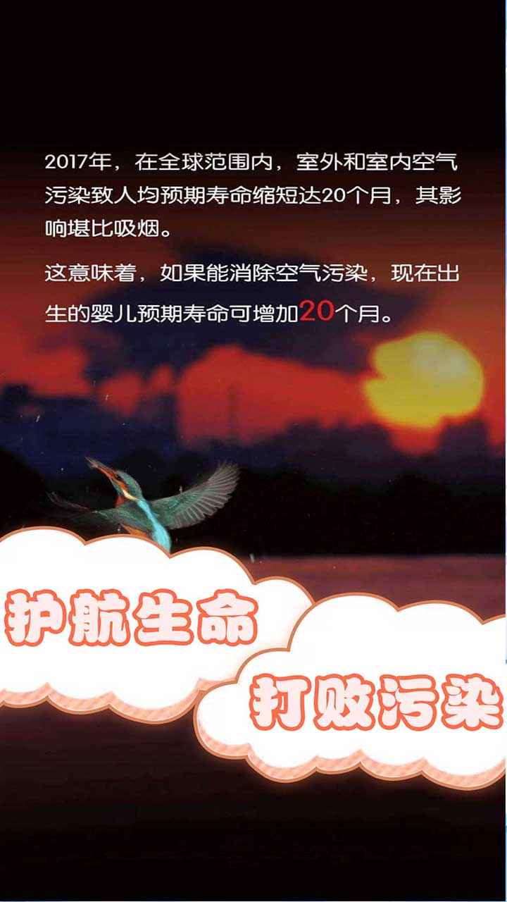 保卫风精灵截图1