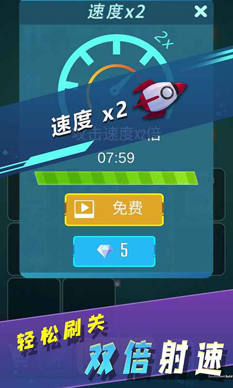 土豪战车截图1