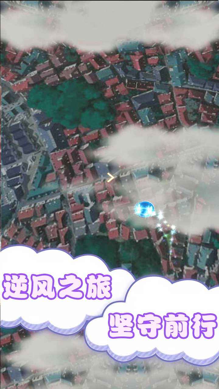 保卫风精灵截图2