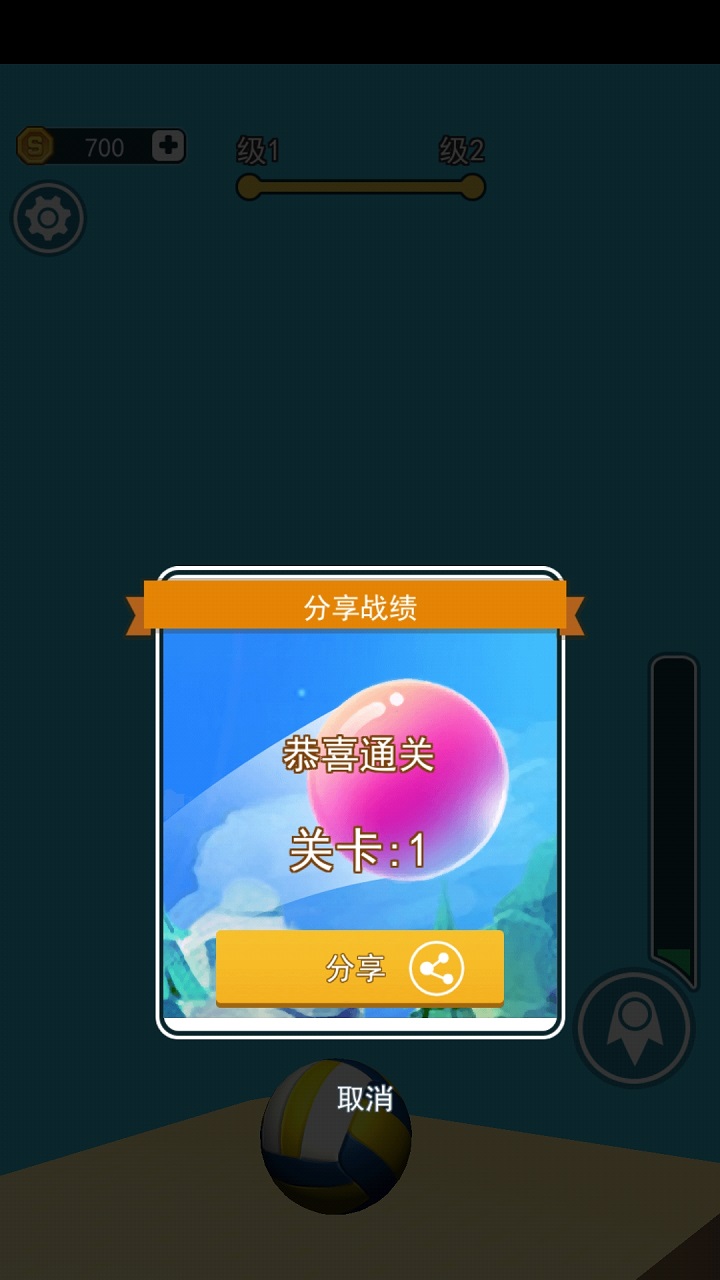 我是弹弹高手截图3
