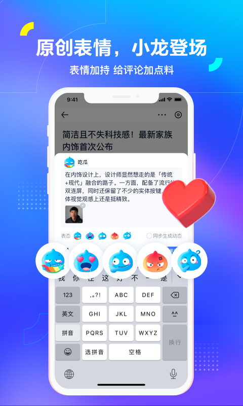 汽车之家v11.7.0截图1