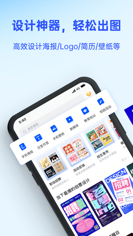 懒设计v1.0.8.12截图5