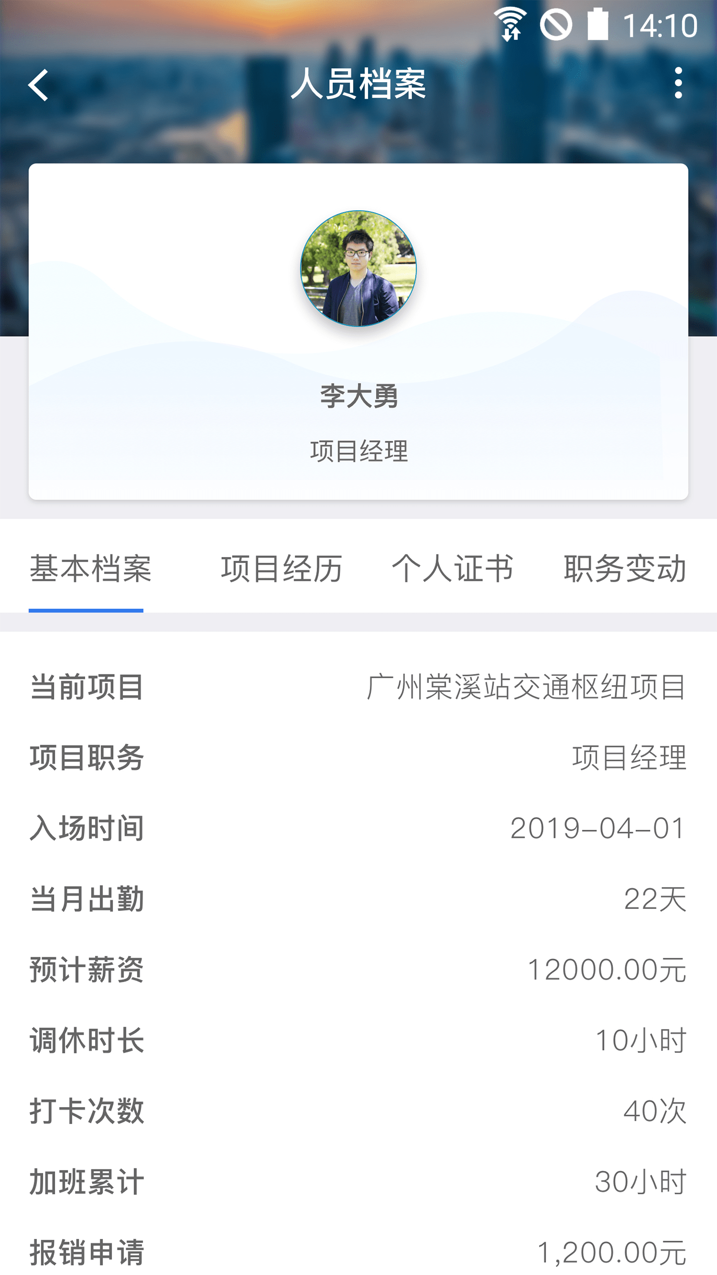 昇云v6.11.6截图2