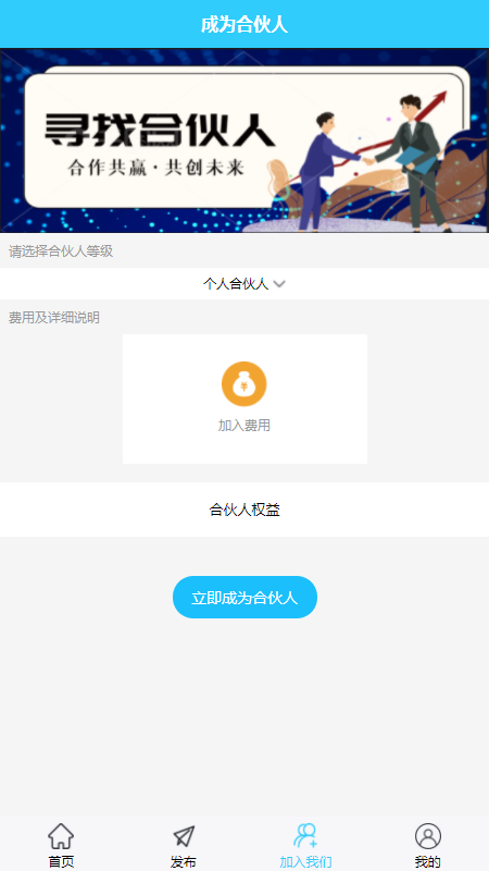 容易找截图3